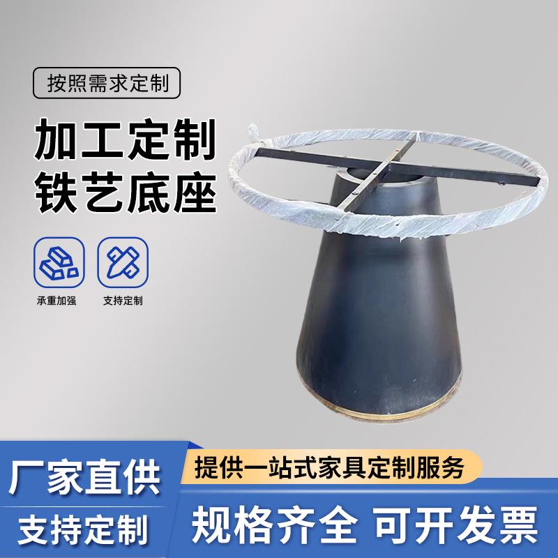 现货岩板餐桌脚酒店支架火锅店专用中西餐厅桌腿铁艺底座