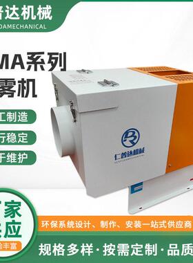 OMA油雾收集器数控机床厂家供应油雾净化装置环保设备油雾收集器