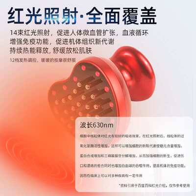 蓝倍健电动经络刷全身自动疏通肚子揉腹加热疏通经络刮痧按摩神器