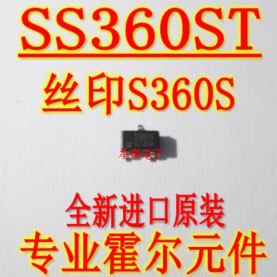 霍尔元件 S360S SS360ST SOT-23贴片 磁性传感器 双极锁存 原装