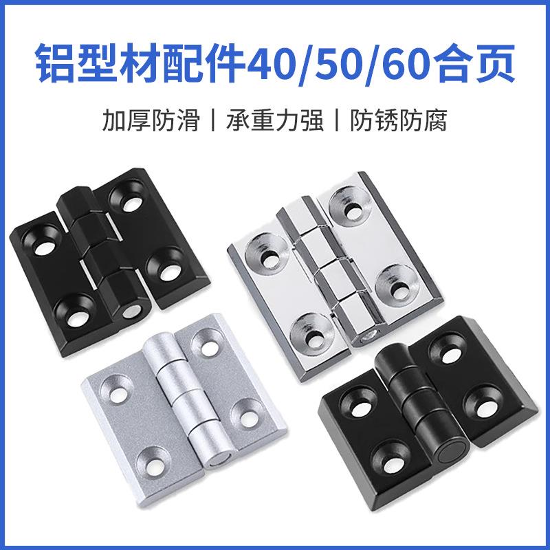 304不锈钢4040合页电箱CL218工业铰链五金配件不锈钢旗型合页