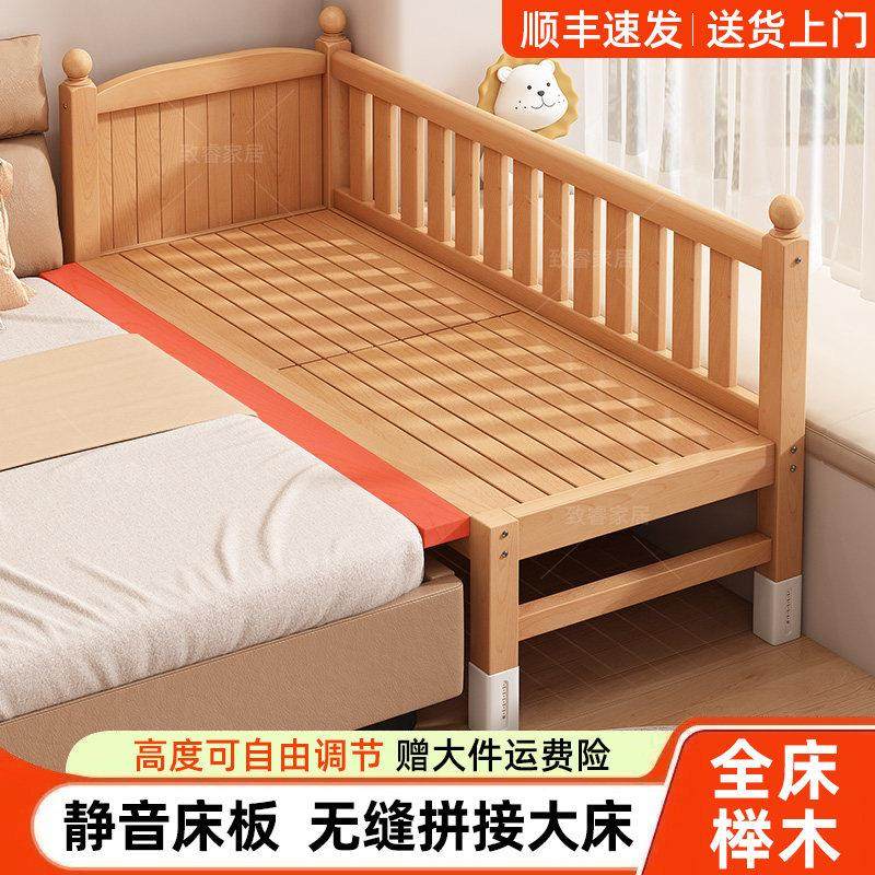 榉木拼接床婴儿床边加宽大人可睡实木儿童床边加床可定制拼接神器,住宅家具,儿童拼接床,淘宝优惠券,粉丝福利购,淘宝优惠卷