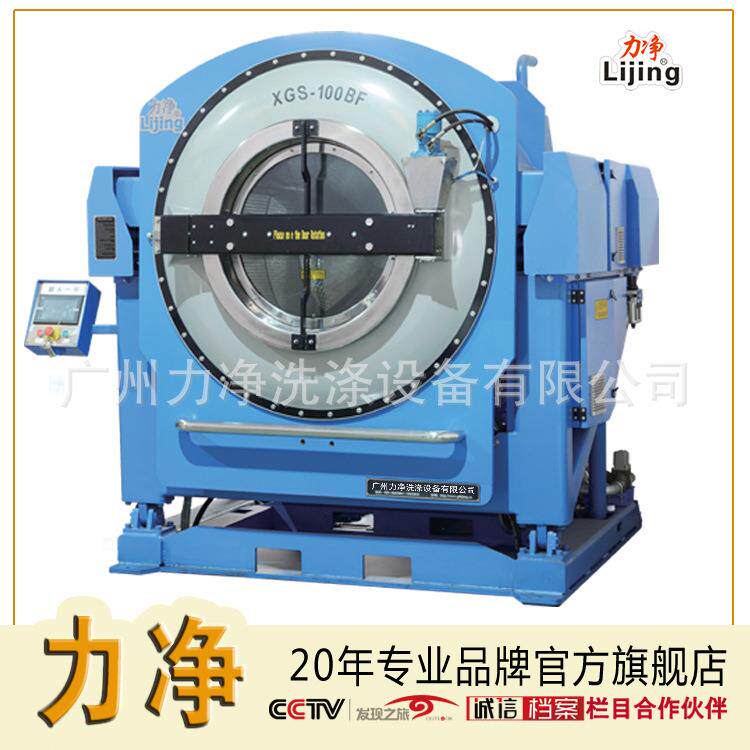 130KG全自动工业倾斜洗脱机洗涤厂酒店滚筒洗脱机自动开门一体机