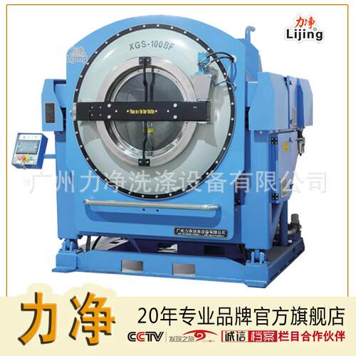 130KG全自动工业倾斜洗脱机洗涤厂酒店滚筒洗脱机自动开门一体机