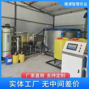 农自YRZ田溉智能大流量肥一体机设备大棚果园全动混肥搅水拌一灌