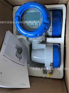 50H550H50-VF0-VFOA1AAABAA Endress Ha议user电磁流量计 全新O库
