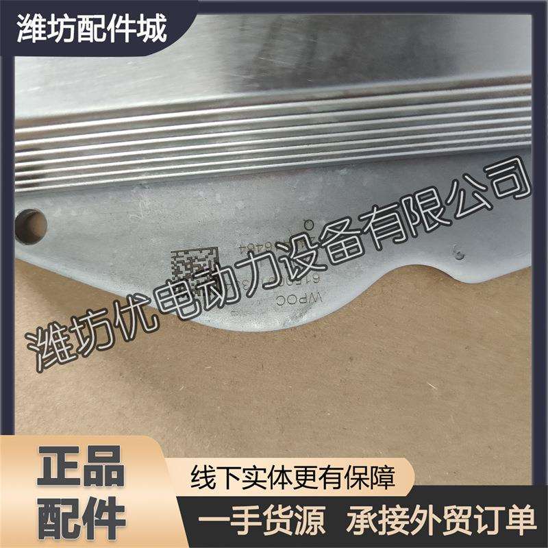 潍柴WD615柴油机WP10发动机WD10配件61500010334散热器机油冷却器
