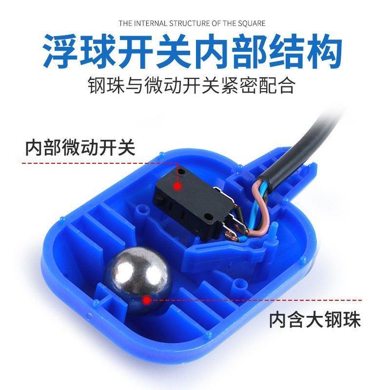 御松浮球开关水泵水塔水箱自动水位控制器液位传感器排污泵控制器