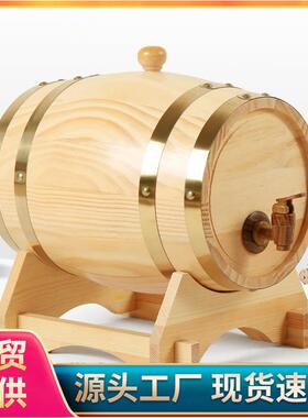 橡木酒桶3升5升10l20l30升烘烤家用橡木桶空桶自酿红葡萄酒桶