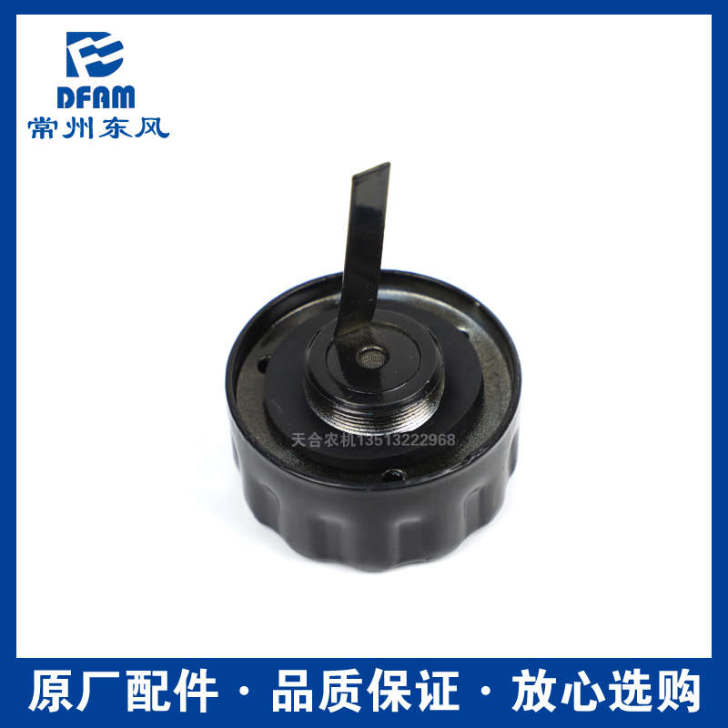 /液压配件404//转向304拖拉机/504454油箱盖常州/704东风/大全604