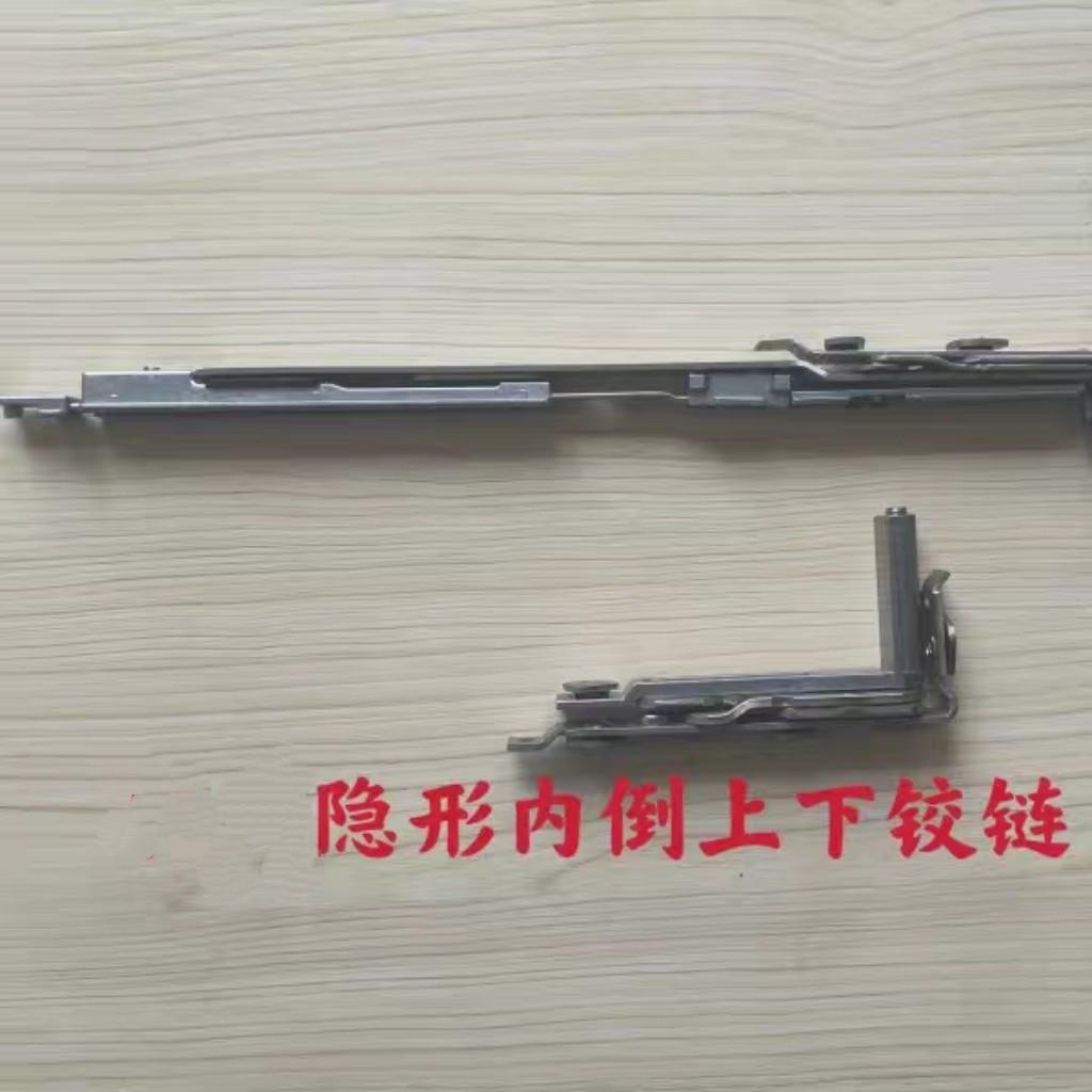 断桥铝隐藏式内开内倒上下铰链不锈钢上下合页带内倒隐形铰链
