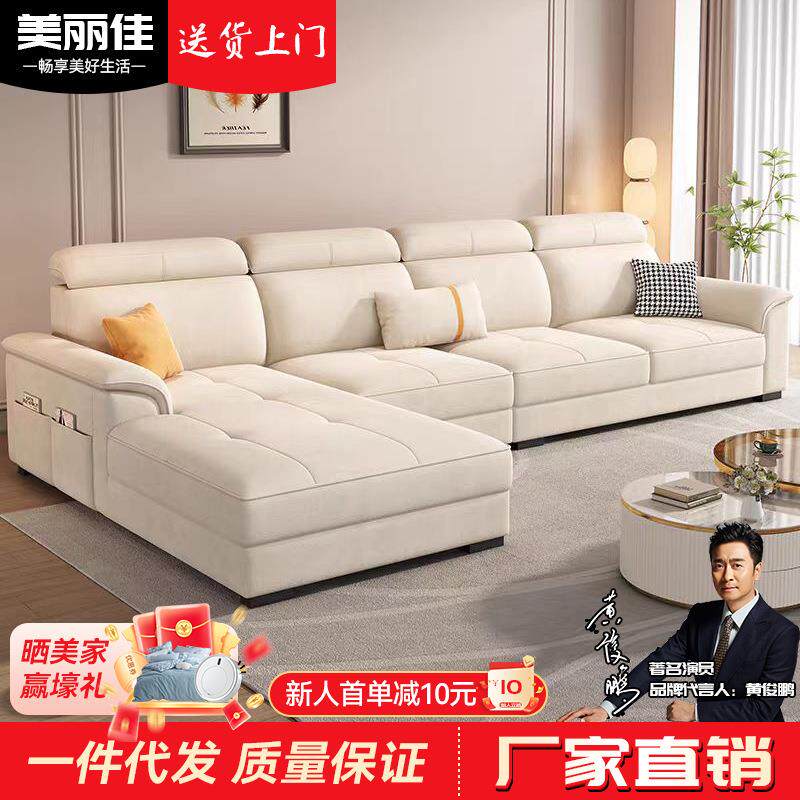 奶油风沙发小户型客厅组合乳胶海绵坐垫布艺沙发贵妃沙发四季通用