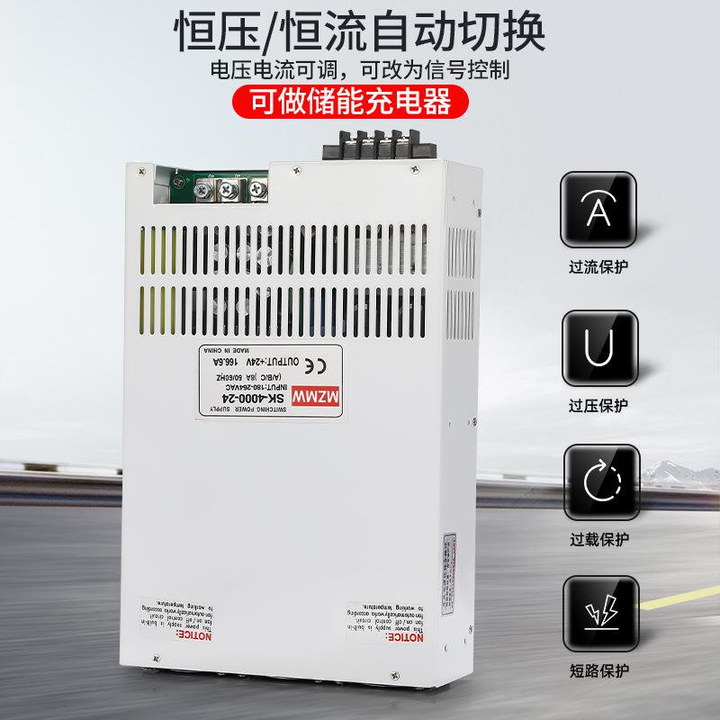 SK4000W开关电源48V36V12V24V60V0-150伏直流200A250A恒压恒流4K