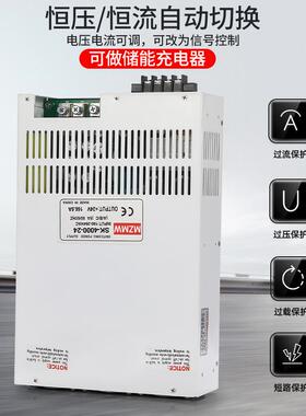 SK40300W开关电源48V6V12V2460-V0150伏直流2V00A250A恒FFP压恒流