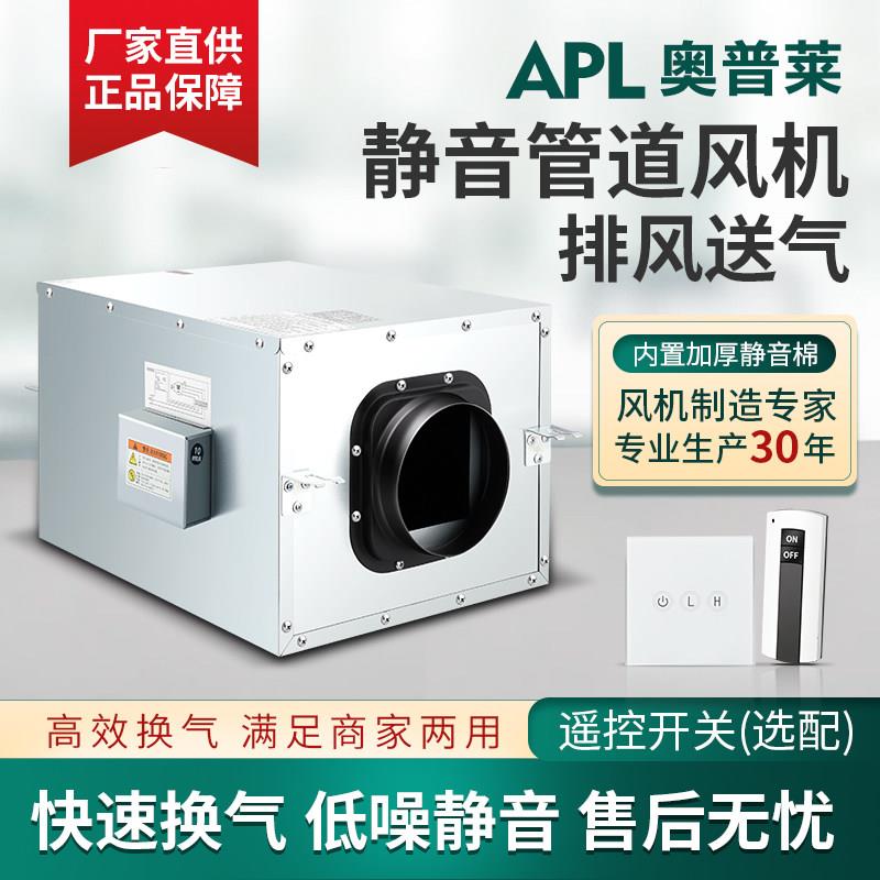 静音新风系统换气扇 家用厨房换气机 变频直流调速排风机 商用管