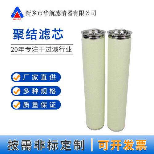 天然气滤芯LCS4ELPH天然气聚结滤芯管道过滤器滤芯