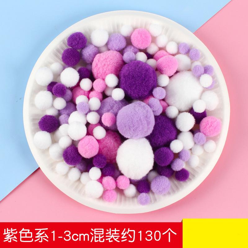 diy厂家绒球大小颜色毛球毛球