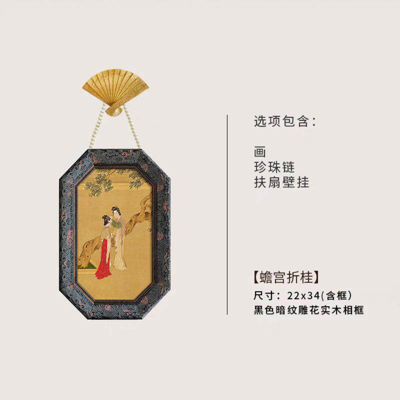 唐赋汉宫春晓图复古艺术新中式书房挂画名宿样板间客厅挂画