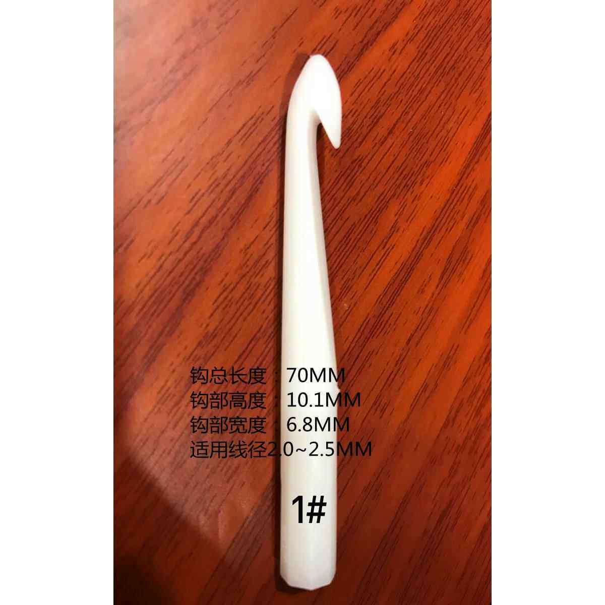 高档永华塑胶勾针单头大全磁环电感网络工压器绕新制家用具拉棒2
