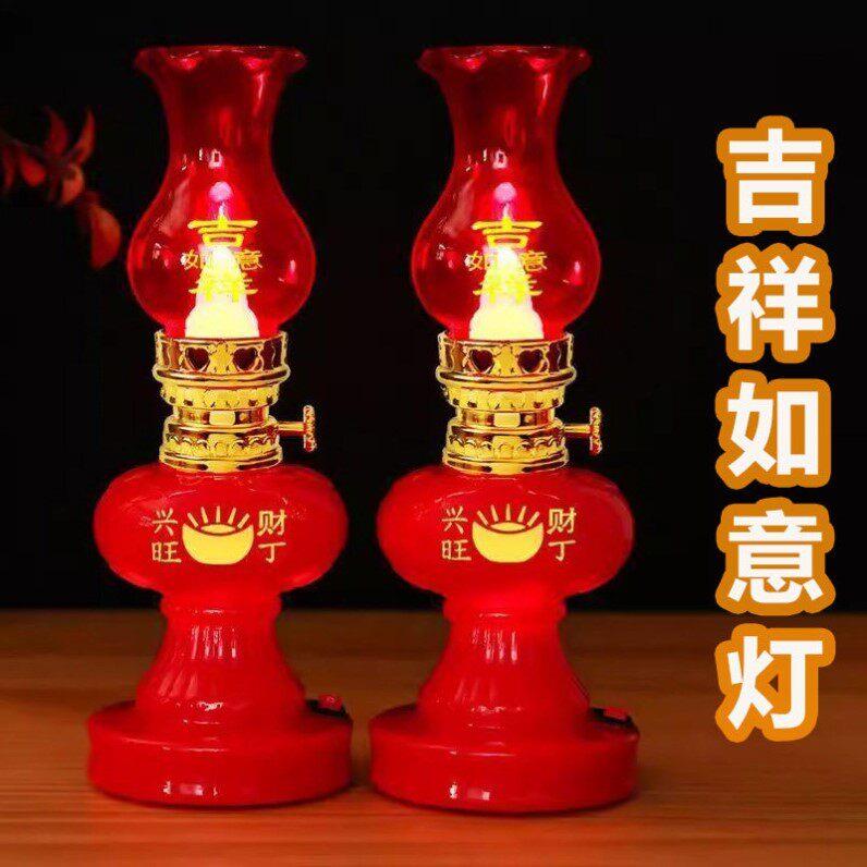 吉祥如意灯电子蜡烛灯财丁兴旺装饰灯乔迁新居入宅新婚新房专用灯