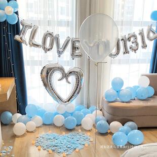 情人求婚表白浪漫围简装 饰气节球套氛餐室内酒店房虎与2125间易场