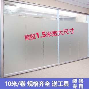 玻璃贴自粘厚磨砂纸透光不透明卫生间办公室窗纸防走光防窥速卖通