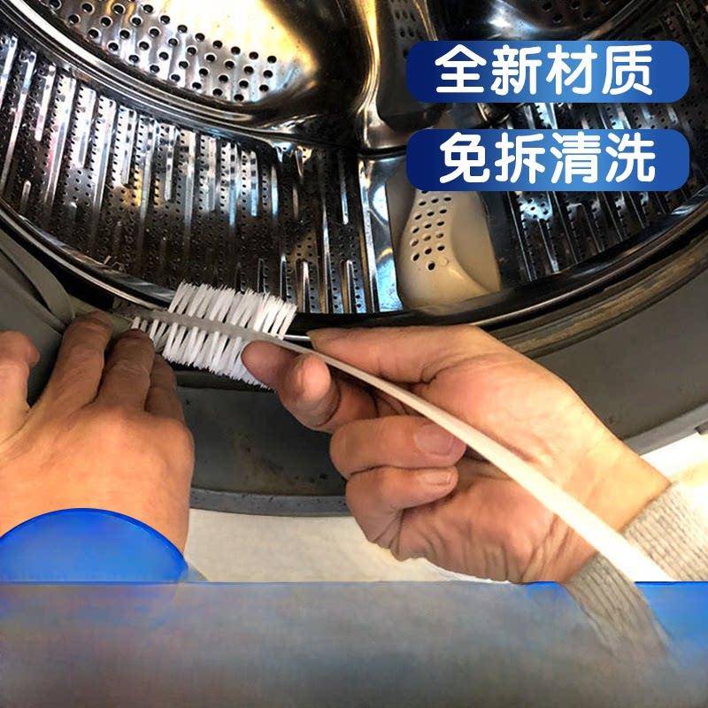 滚筒洗衣机刷子内筒刷内壁缝隙刷水槽刷清洁刷专用工具清洗软毛刷