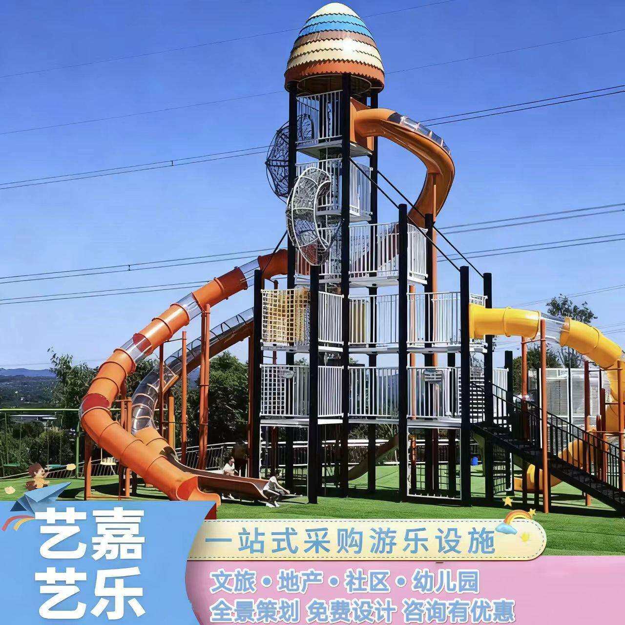 不锈钢滑梯户外游乐设施网红滑梯幼儿园体能拓展滑滑梯无动力设备