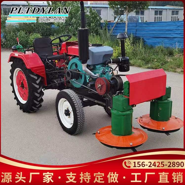 前置圆盘割草机农用单杠拖拉机带打草机除草机苜蓿收割机刀片