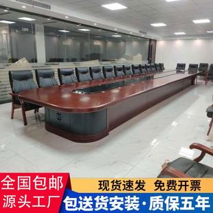 大型会议桌实木油漆洽谈桌椭圆形培训长桌政府会议室开会桌椅组合