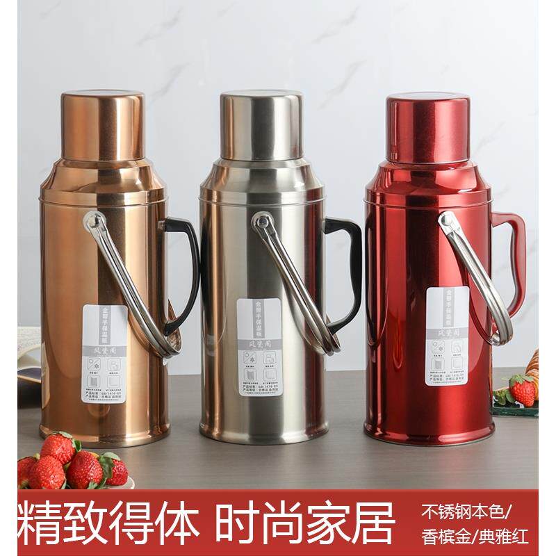 茶瓶热水瓶家用不锈钢保温瓶学生宿舍用暖壶水壶大容量暖瓶开水瓶