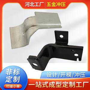 厂家五金冲压加工铜不锈钢异形非标金属折弯冲压件钣金加工配件