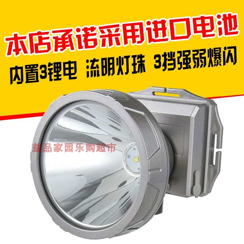 电狼1638超亮远射大光斑头戴式LED防水锂电户外钓鱼头灯矿灯电筒