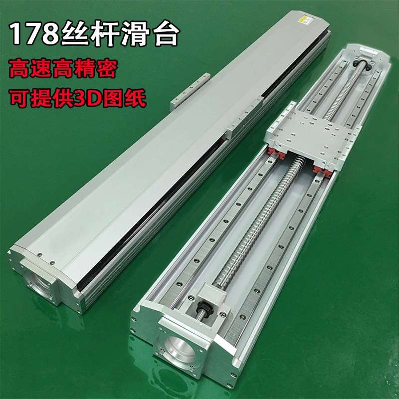 厂家直销线性模组直线滑台铝型材滚珠丝杆导轨焊接机械手工作台