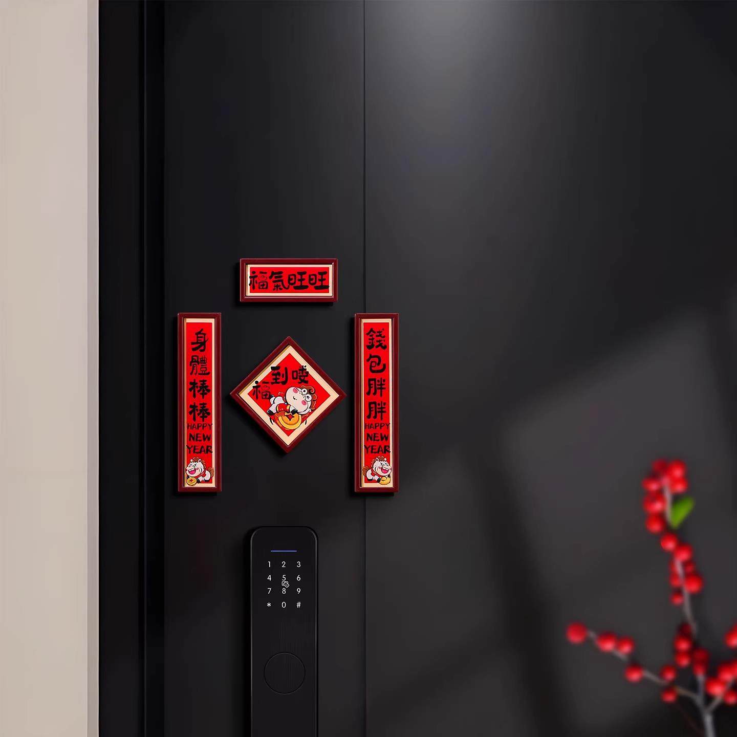 新年磁吸冰箱贴2026新款马年迷你小对联福字创意门贴新年装饰布置,节庆用品/礼品,对联,淘宝优惠券,粉丝福利购,淘宝优惠卷