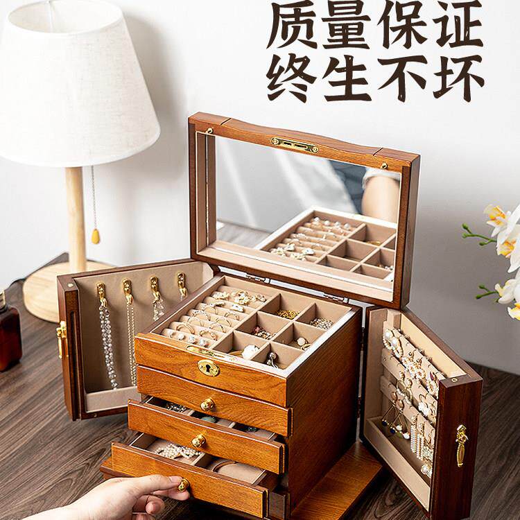 实木首饰收纳盒高档精致新婚结婚项炼饰品首饰收纳盒木质覆古盒