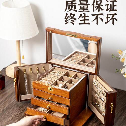 实木首饰收纳盒高档精致新婚结婚项炼饰品首饰收纳盒木质覆古盒