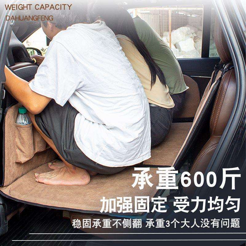 车用睡觉神器车载通用床垫填平后座可折叠床车内改装后排儿童睡垫