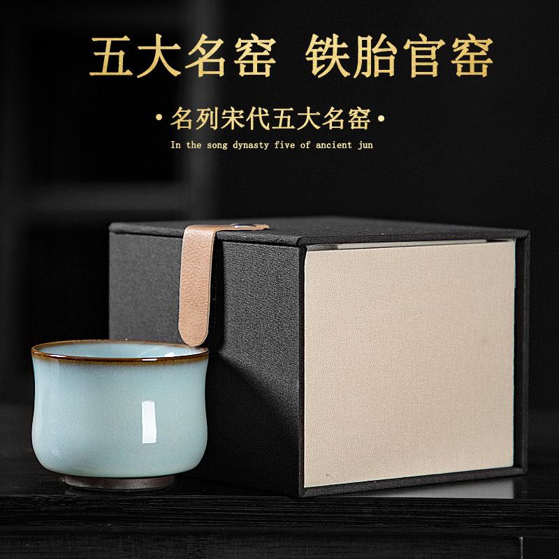 官窑主人杯个人专用杯可定LOGO陶瓷单杯礼盒套装青瓷茶杯礼品