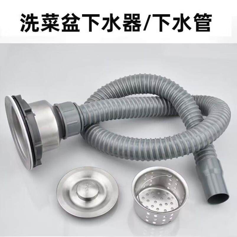 菜盆110型下水器厨房不锈钢菜盆提篮防烫耐高温钢丝管排水管套装,家装主材,水槽下水器,淘宝优惠券,粉丝福利购,淘宝优惠卷