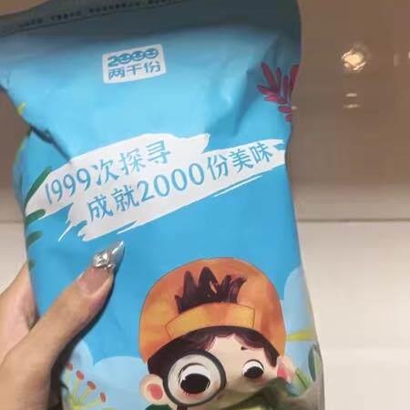 速发现货新品两千份核桃仁新货500g原味烘焙坚果孕妇零食生熟薄皮