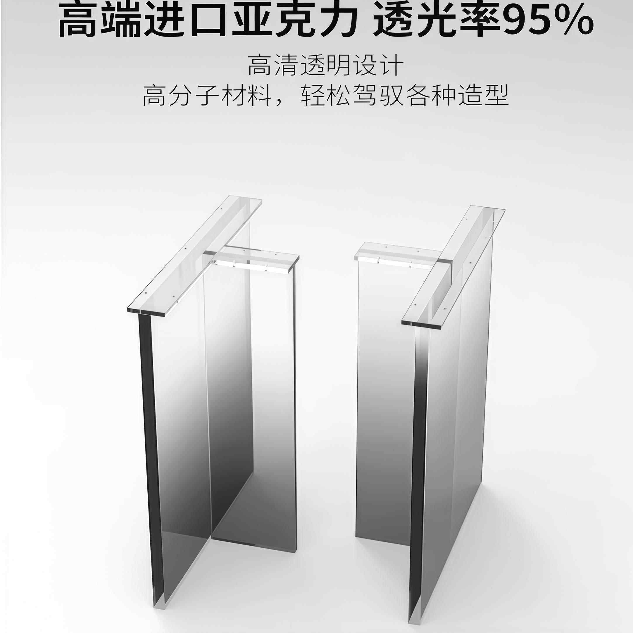 高透明压克力悬浮桌腿岩板实木茶桌渐层桌子腿餐桌岛台支撑腿定制,基础建材,亚克力板,淘宝优惠券,粉丝福利购,淘宝优惠卷