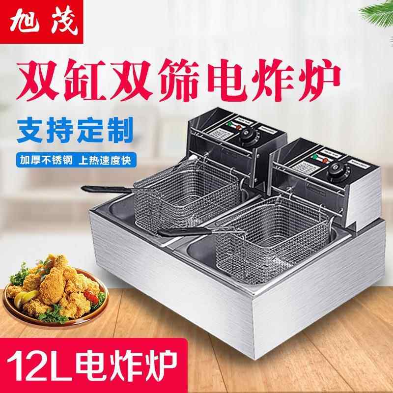 旭茂商用加厚不锈钢油炸锅多功能小吃炸鸡排薯条豆腐双缸电炸炉