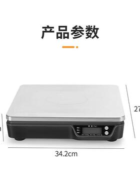 东为RS6串口通讯秤精准商用电子秤台称秤水果蔬菜称重精确克秤