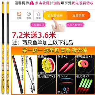 品28调超牌超硬高端全钓鱼杆 特价 正品 短节手杆溪流竿鲤套鱼轻套装