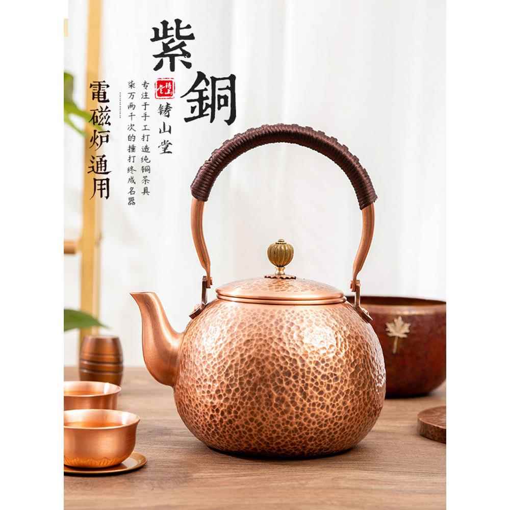 铜壶烧水壶电磁炉可用明火户外茶壶电陶炉围炉煮茶煮水水壶纯紫铜