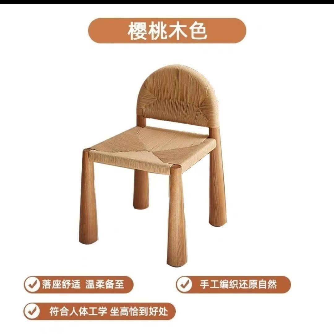 复古简约实餐木中古水草椅织藤椅设计编师民宿厅-藤编家用子餐椅