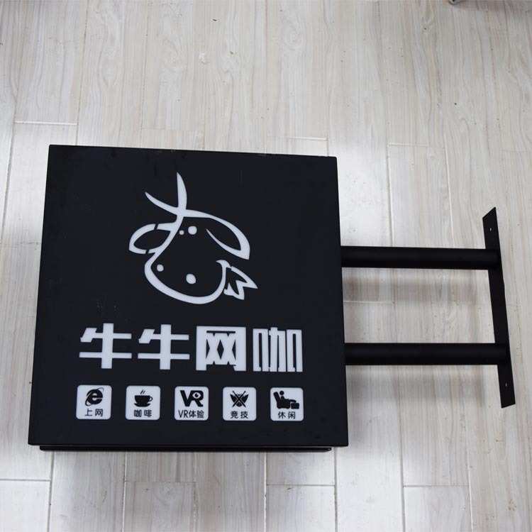 LED灯箱 亚克力发光标识标牌 镀锌板灯箱吊牌 厂家供应 设计制作