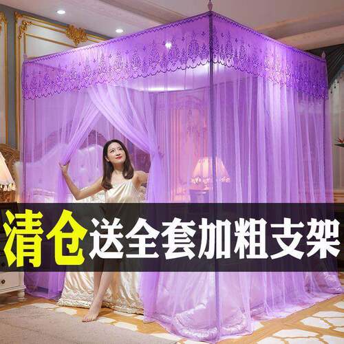 蚊帐家用公主风加密帐纱加粗支架12-15双人三门18床纹帐