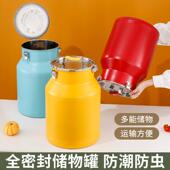 不锈钢密封罐加厚商用家用米酒罐茶叶钢盖密封罐不锈钢储物罐摆摊